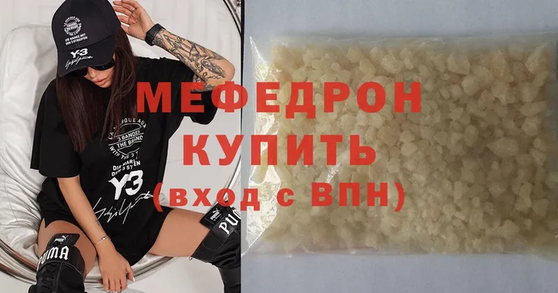 Меф mephedrone  omg как зайти  Дзержинский 