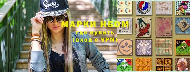 kraken ONION  Дзержинский  Наркотические марки 1500мкг 